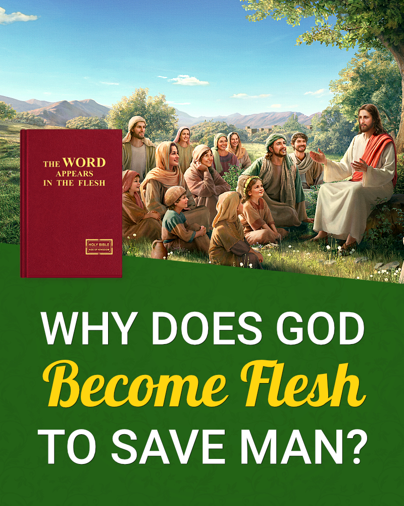 God becomes flesh