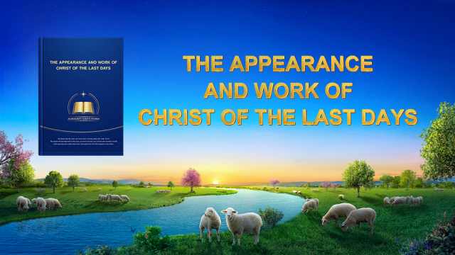 The Church of Almighty God | The Appearance and Work of Christ of the Last Days